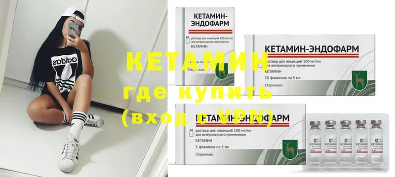 блэк спрут маркетплейс  дарк нет какой сайт  Бородино  Кетамин ketamine  закладки 