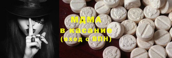 марки lsd Белокуриха