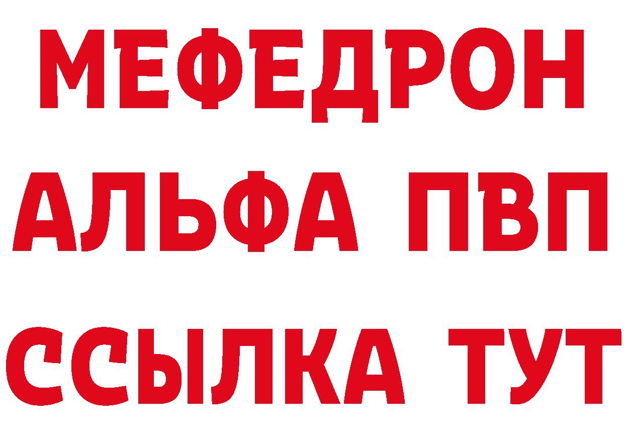 Как найти наркотики? площадка клад Бородино